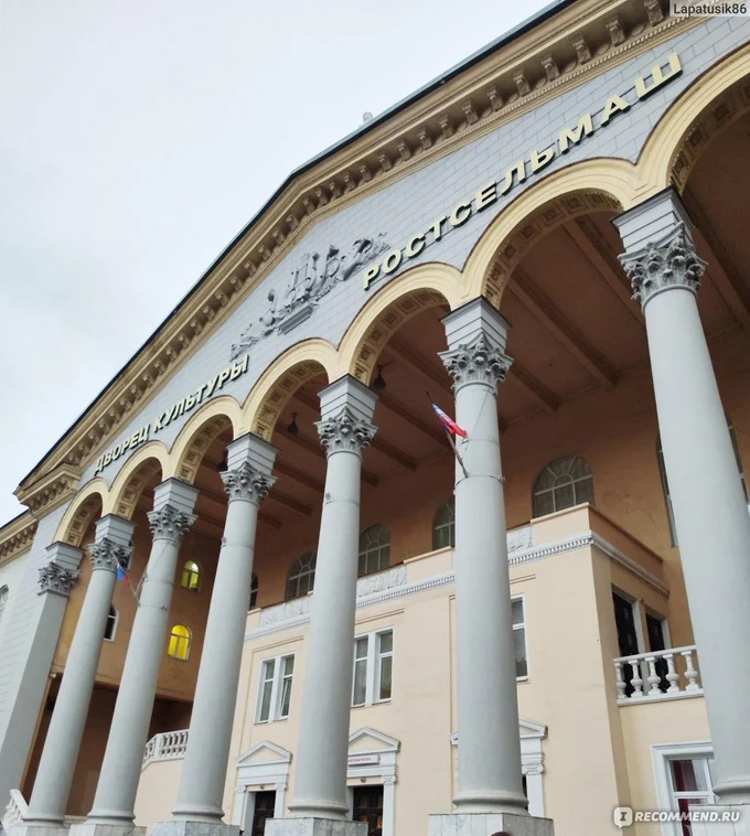 Министерство культуры